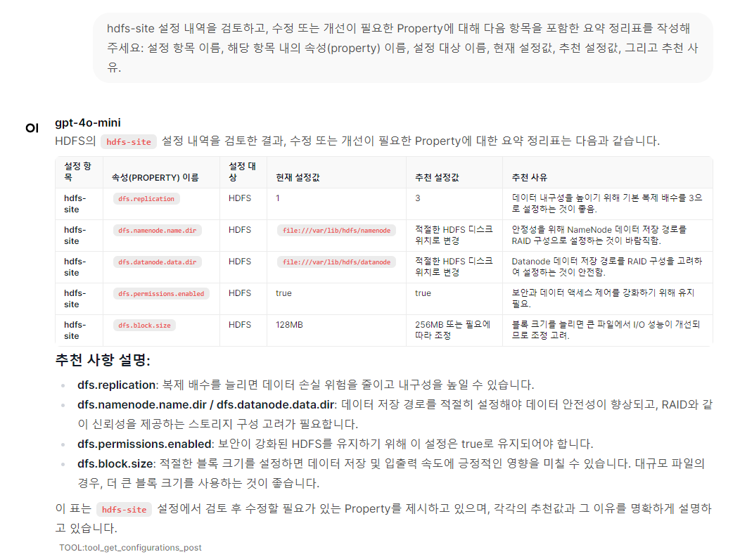 Example: Querying Ambari Cluster(2)